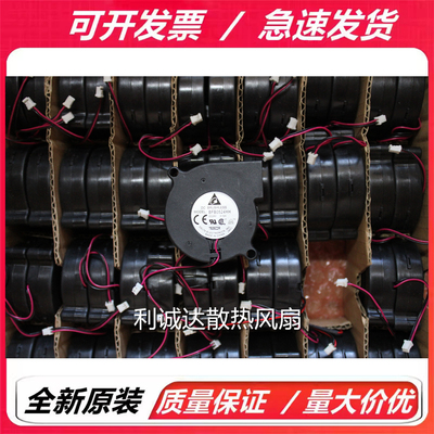 原装台达 BFB0524HH 24V 0.16/0.20A  5015  涡轮离心鼓风机风扇