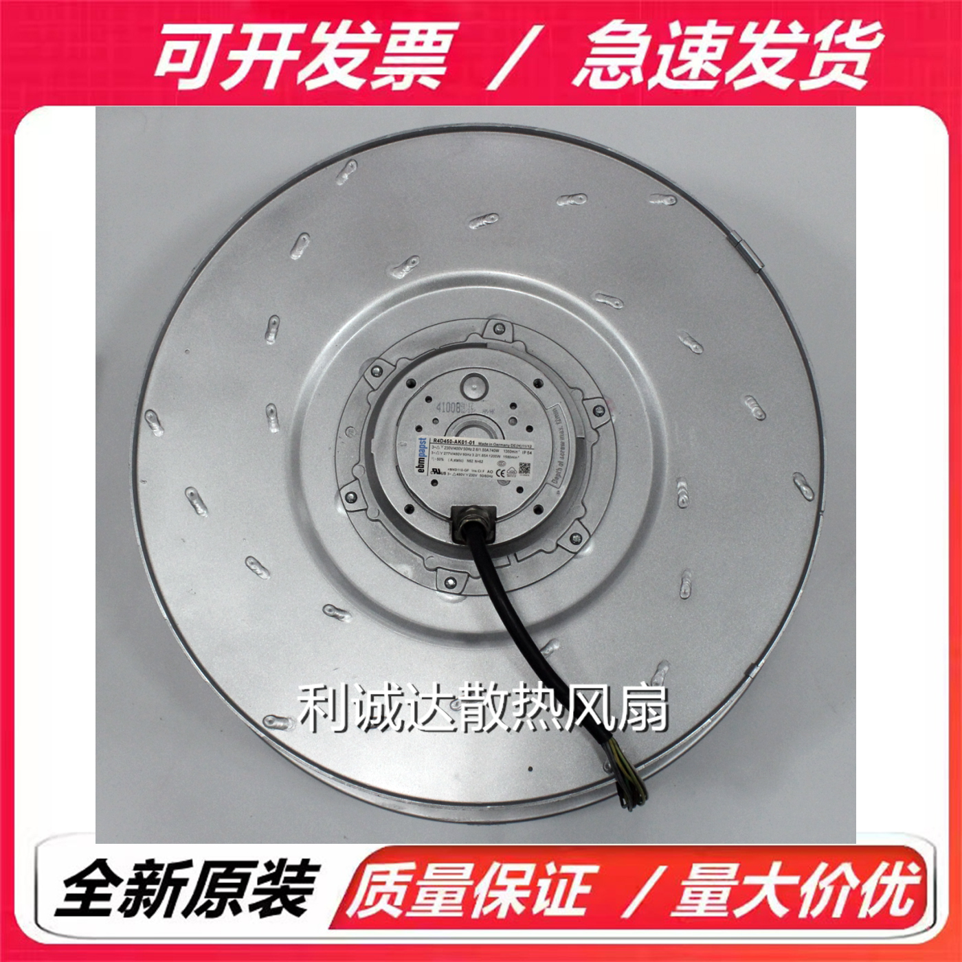 R4D450-AK01/AK03-01/F01 AH03 RH01/AA04-05 R4D400-AE18-07风机