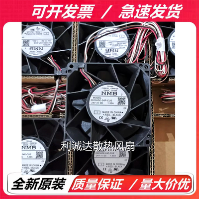 NMB 09238RE/DE-24L/24M/24Q/24P-FLD/CUE/CTD/GM/GA/CUD 风扇24V