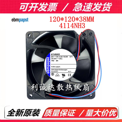 全新原装正品德国 4114NH3  12038 24V 0.8A 19.5W 金属散热风扇