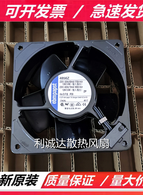 4856Z 4656Z 4656NU 4656ZU 230V 13W/12W 德国进口 耐高温风扇