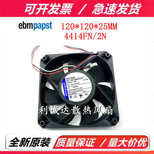 全新德国正品风机  4414FN/2N  24V 345mA 8.3W 12025 散热风扇