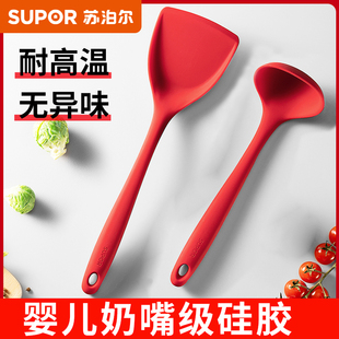 苏泊尔硅胶铲不粘锅专用铲护锅铲炒菜铲子耐高温家用硅胶大号汤勺