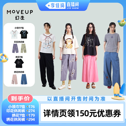 圆领、印花、手感舒适