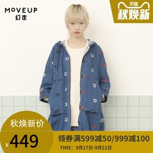 .FUN系列连帽绣花贴袋宽松牛仔外套 新品 MOVEUP幻走2019女装 春季