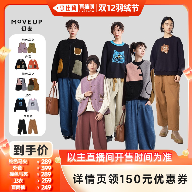 圆领 口袋 狗狗绣花