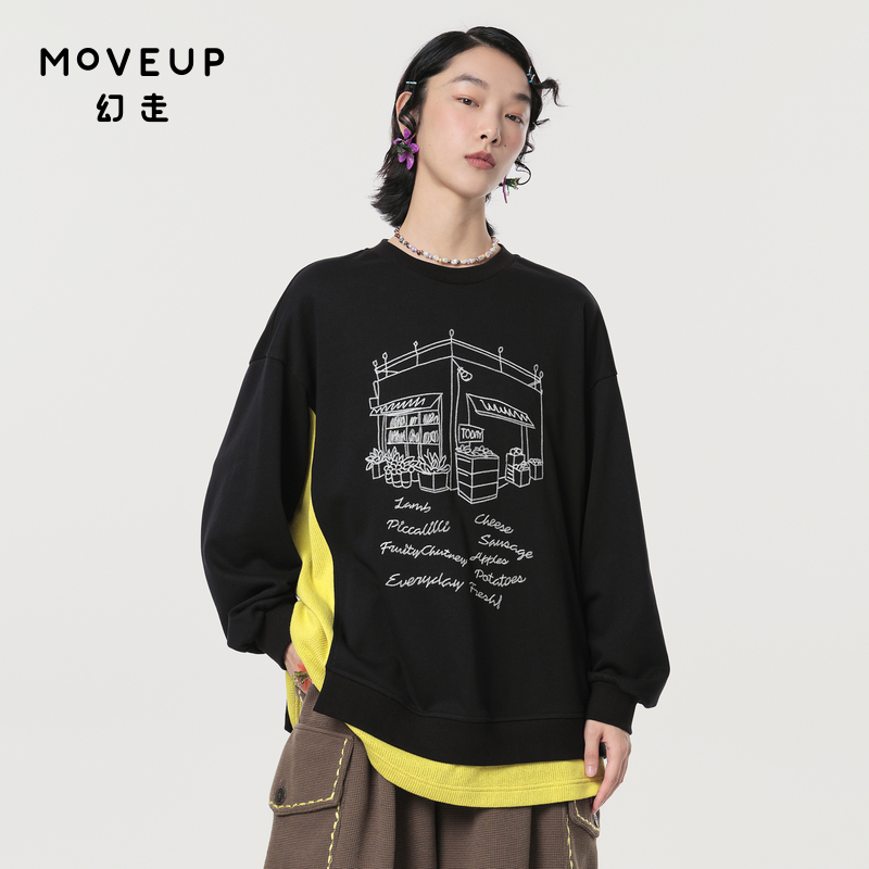 幻走设计师Moveup撞色拼接