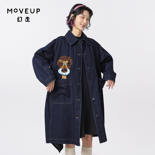 MOVEUP幻走2023冬季 新款 .FUN系列翻领口袋绣花设计师牛仔外套女