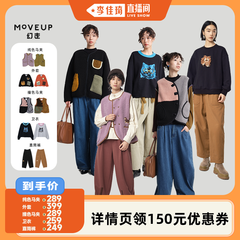 圆领 口袋 狗狗绣花