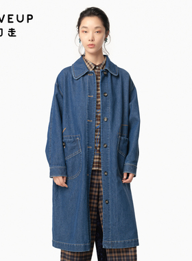 MOVEUP幻走2024秋季新款.FUN系列翻领撞色米粒绣设计师牛仔外套女