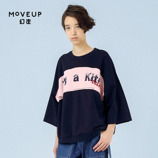 商场同款 T恤女 圆领拼接斑驳印花短款 MOVEUP幻走春季 新品