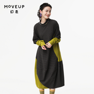 MOVEUP幻走2024秋季 .FUN系列假两件弧形分割设计师针织连衣裙 新款