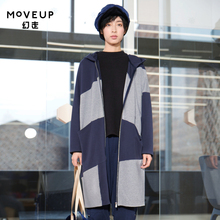 宽松连帽撞色布针织长袖 外套 中长款 秋季 MOVEUP幻走2018女装 新品