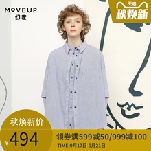 中长款 翻领条纹假两件轻薄长袖 衬衫 春季 MOVEUP幻走2019女装 新品