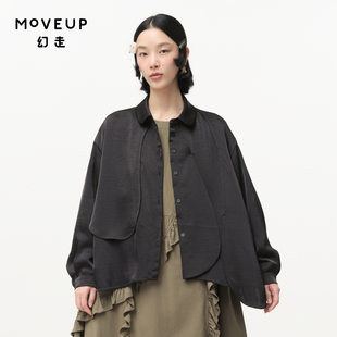 商场同款 衬衫 MOVEUP幻走2024秋季 不规则弧形分割短款 女 新款