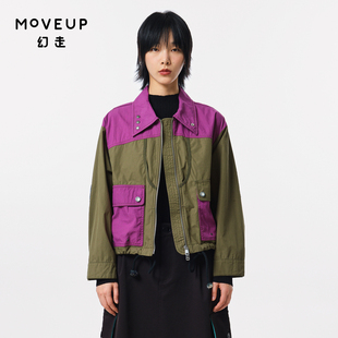 新款 商场同款 MOVEUP幻走2023秋季 外套女 撞色口袋设计师短款