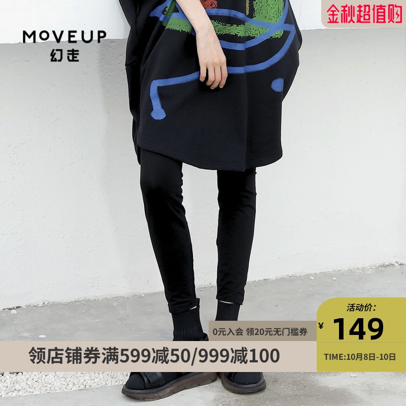 热销148件买三送一MOVEUP幻走2019春季新品.FUN系列修身针织印花弹力打底小脚裤女