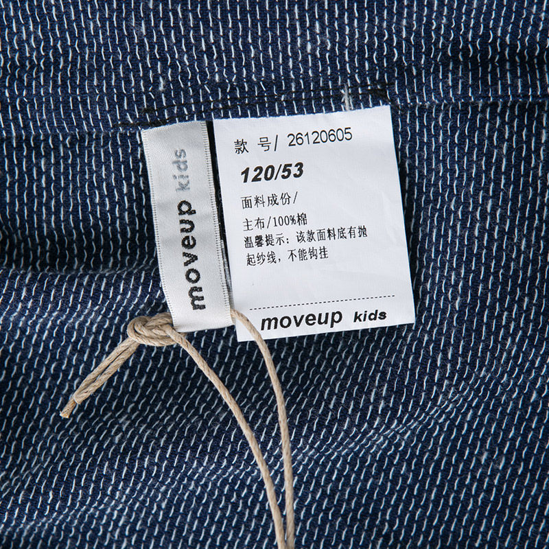 Jupe enfant MOVEUP - Ref 2049900 Image 5