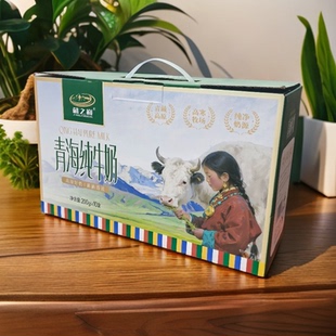 藏之巅青海纯牛奶全脂灭菌乳学生营养早餐奶2000克礼盒装