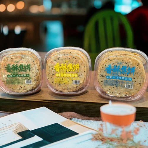 今里香酥焦饼香酥焦饼咸味焦香酥脆休闲零食小吃煎饼薄脆食品