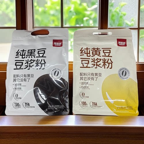 梦思香纯黄豆黑豆豆浆粉非转基因