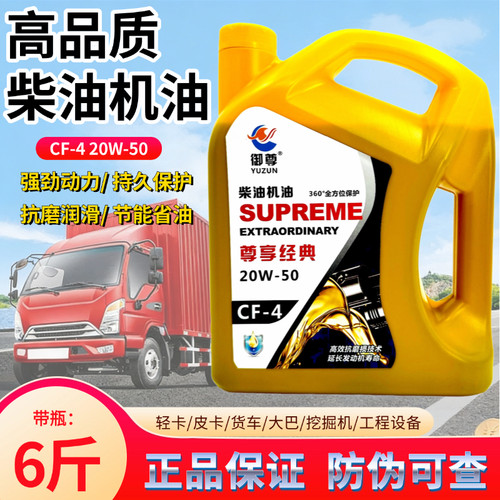 柴油发动机专用机油微耕机拖拉机