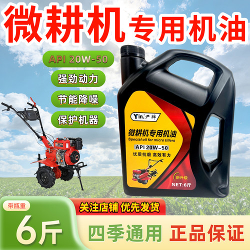 柴油机油农用车拖拉机柴油发电机