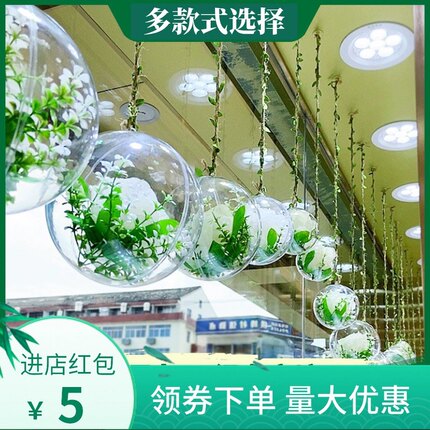 店铺春天氛围布置超市顶部装饰吊球珠宝店吊顶花球屋顶天花板挂件