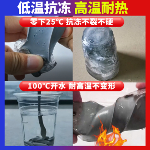 聚脲注浆液地铁伸缩裂缝补漏水灌浆机材料空鼓堵漏防水涂料剂屋顶