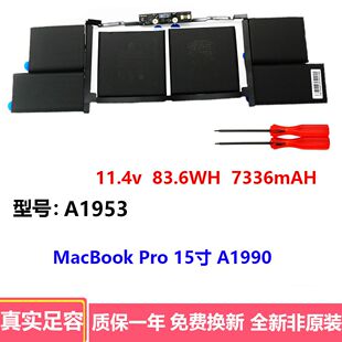 全新适用MacbookPro苹果笔记本15寸 A1990 A1953电脑电池2018年