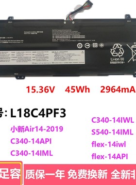 适用 联想 S540-14IML L18C4PF3 L18C4PF4 L18M4PF3 笔记本电池