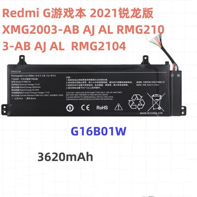 适用于小米RMG2104 XMG2003-AB/AJ RMG2212-AI G16B01W笔记本电池