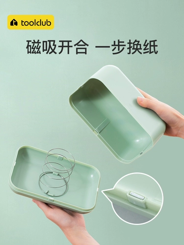 Бумажная коробка домашняя гостиная кофейная полотенца