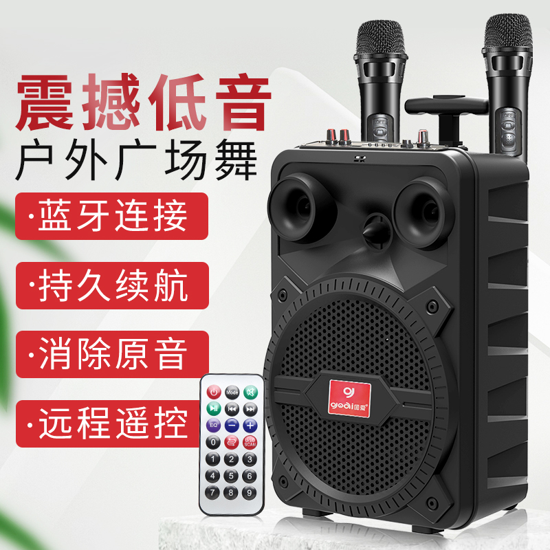 聚能巨国爱N2户外大功率广场舞音响移动便携式蓝牙充电拉杆音箱