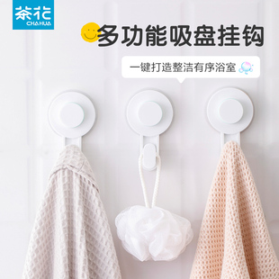茶花吸盘挂钩免打孔强力承重卫生间门后浴室厨房粘钩真空挂钩