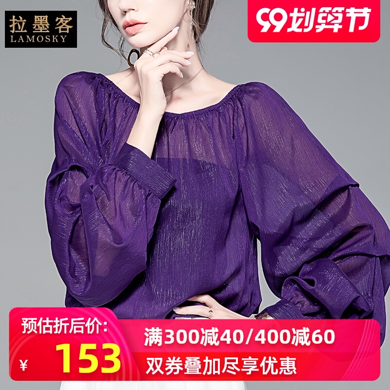 性感透视一字领雪纺衫泡泡袖紫色上衣设计感宽松气质女装衬衫秋款