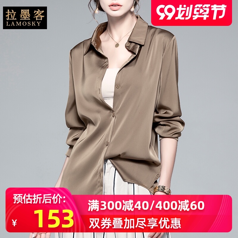 秋装新款长袖女士上衣气质百搭宽松雪纺衬衫垂感缎面衬衣高端抗皱