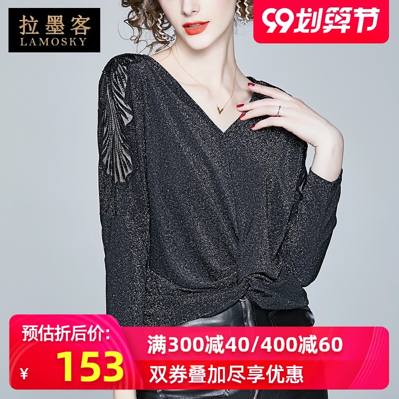 秋装女上衣性感V领蝙蝠袖网纱打底衫蕾丝拼接褶皱长袖内搭亮丝T恤
