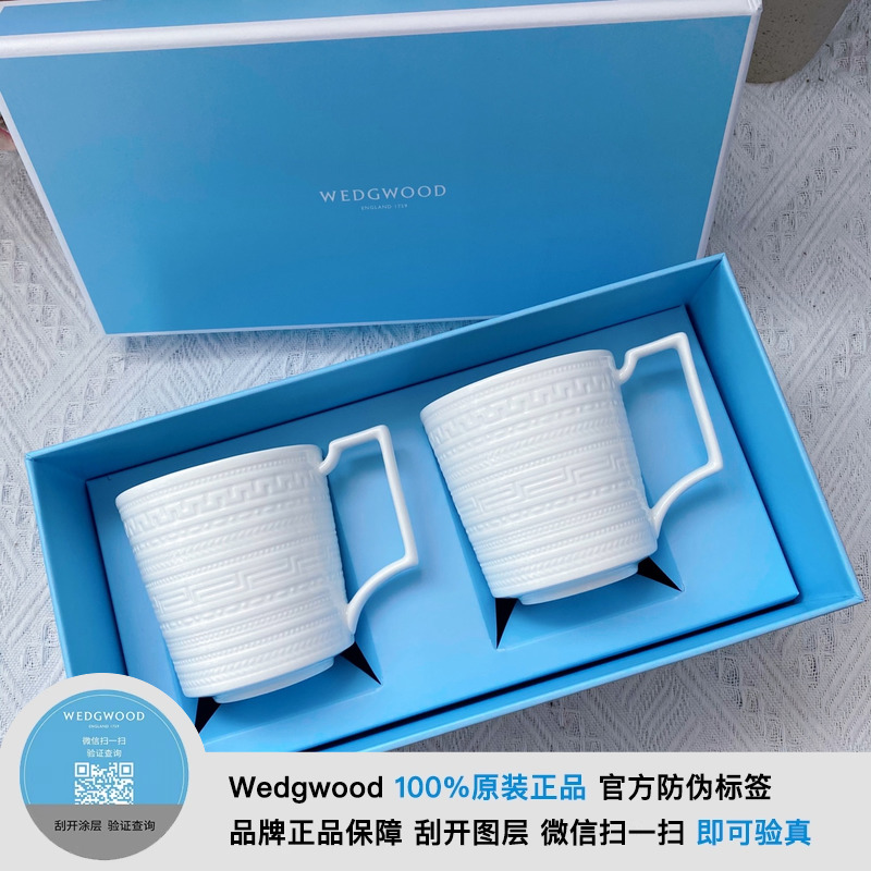 英国wedgwood浮雕系列骨瓷马克杯