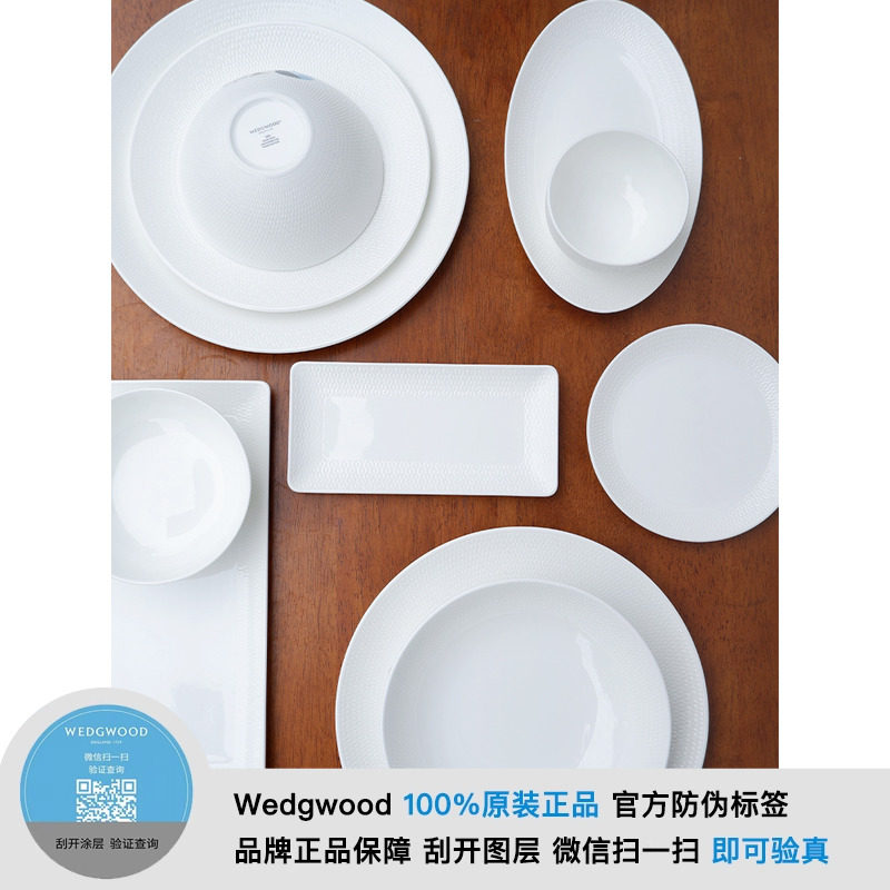 WEDGWOOD餐盘骨瓷家用圆形长方盘图片