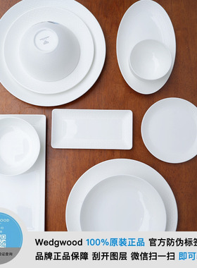 正品Wedgwood威基伍德GIO几何深汤圆盘长方鱼盘骨瓷家用餐盘点心
