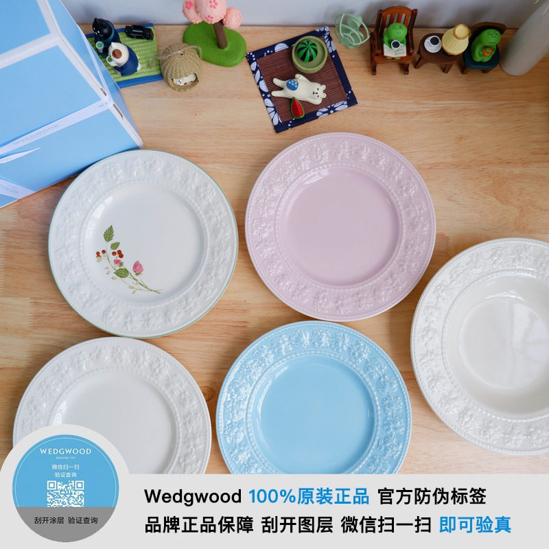 Wedgwood现货正品假日树莓餐盘图片