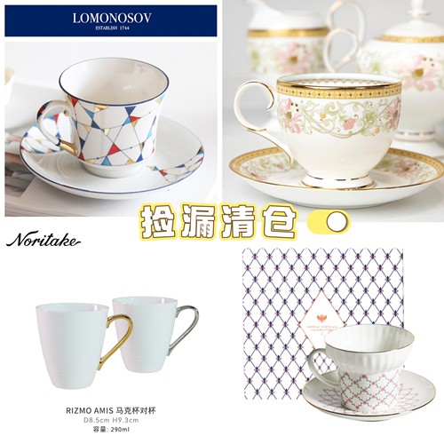 多品牌捡漏清仓孤品特价