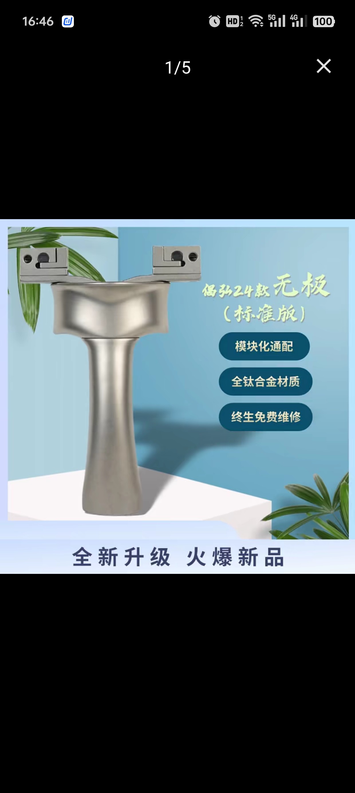 倡弘24款无极50虎口钛合金扁皮筋快压精准户外竞技比赛专用弹弓