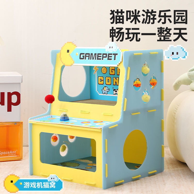 创意游戏机猫窝加长双层猫抓板猫窝猫咪玩具宠物用品躲避屋猫窝,宠物/宠物食品及用品,猫笼子/猫别墅,淘宝优惠券,粉丝福利购,淘宝优惠卷