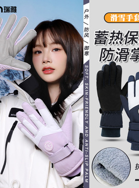 男士冬季保暖骑行电动车防风防寒加厚绒女触屏防水滑雪【a07仓】