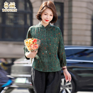 帛媛复古青蓝色香云纱上衣外套女长袖 新中式 妈妈真丝衬衫 宽松开衫