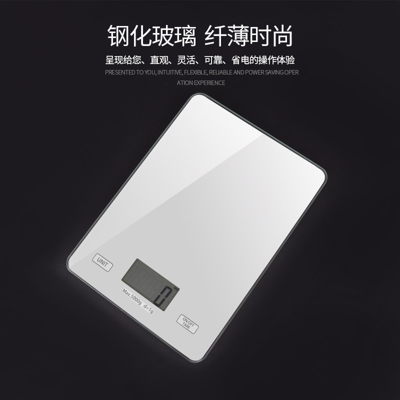 小型精准厨房秤电子秤 中药厨房用家用称重5kg电子称克称烘焙工具