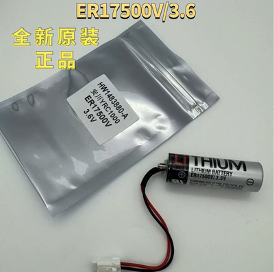 安川机器人YRC1000电池ER17500V/3.6V GP本体电池HW1483880-A