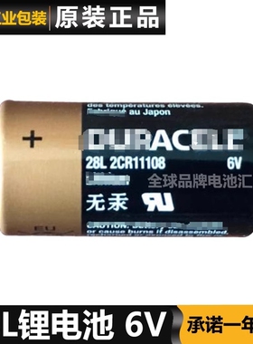 金霸王28l电池DURACELL 28L PX28L电池2CR11108/美容笔 相机电池
